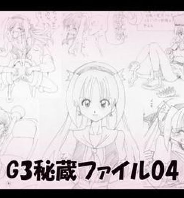 Ass G3 Hizou File 04- Original hentai For