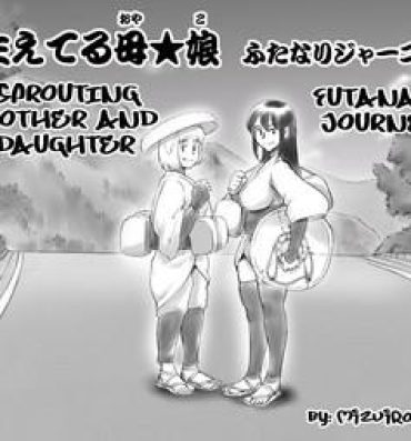 Gay Cock Haeteru Oyako Futanari Journey- Original hentai Babes