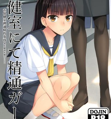 Classic Hokenshitsu nite Seitsuu Girl | 在保健室裡通精的女孩- Original hentai Huge Dick