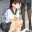 Classic Hokenshitsu nite Seitsuu Girl | 在保健室裡通精的女孩- Original hentai Huge Dick