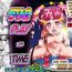 Hot Whores Hoshi Asobi | Star Playtime- Star twinkle precure hentai Para