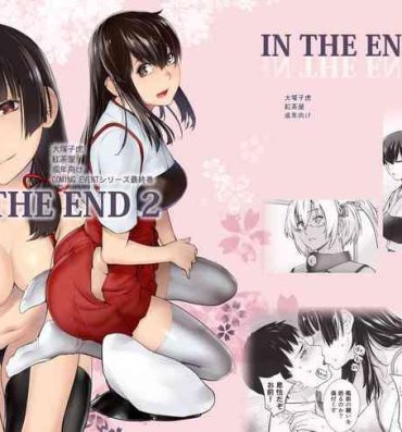 Ass Fetish IN THE END 2- Kantai collection hentai Free Amateur