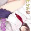 Hot Naked Girl Inoue-san wa Netoraretai- Original hentai This