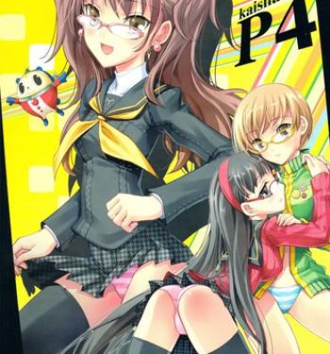 4some Kaishaku P4- Persona 4 hentai Playing