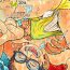 Jerking Off Manga Shounen Zoom vol. 14 Extreme
