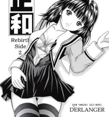 Chileno Masakazu Rebirth Side 2- Is hentai Perfect Ass