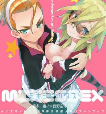 Prima Mixessex- Inazuma eleven go hentai Amazing