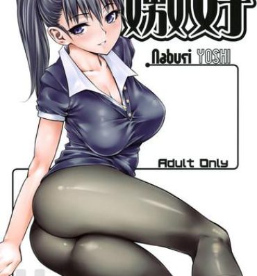 Hogtied Naburi Yoshi Sexy Girl Sex