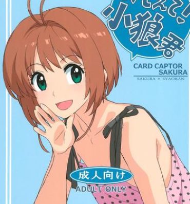 Buttplug Oshiete! Syaoran-kun- Cardcaptor sakura hentai Amateur Free Porn