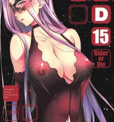 Black Dick R.O.D 15- Fate hollow ataraxia hentai Nuru