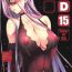 Black Dick R.O.D 15- Fate hollow ataraxia hentai Nuru