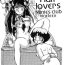 Thuylinh Ranma girls in Half LOVERS- Ranma 12 hentai Aunt