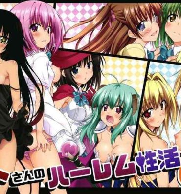Uncensored Rito-san no Harem Seikatsu 8- To love ru hentai Orgia