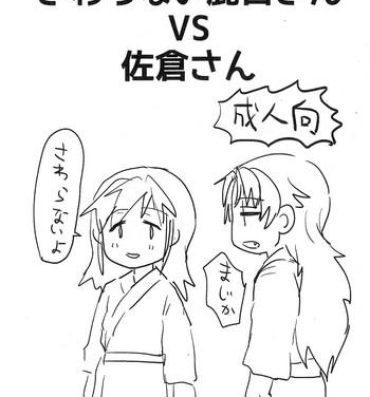 Family Sawaranai Kaname VS Sakura-san- Puella magi madoka magica hentai Firsttime