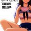 Italian Sayonara Nene-san- Love plus hentai Olderwoman