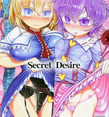 Fucking Secret Desire- Touhou project hentai Shy