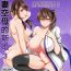 Sexy Girl Seisai kūbo-teki shinkon 3 | The Newlywedded Carriers 3- Kantai collection hentai Machine