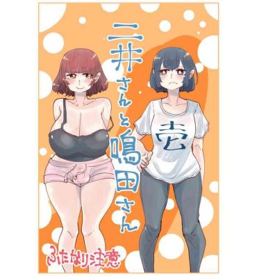Pasivo [Shitaranana] Nii-San and Narita-San 01-04- Original hentai Trans