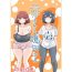 Pasivo [Shitaranana] Nii-San and Narita-San 01-04- Original hentai Trans
