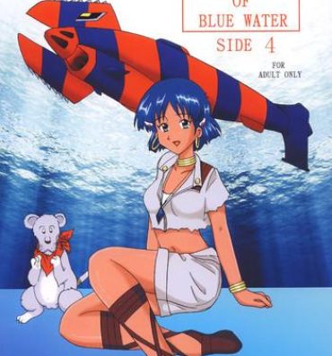 Leche THE LEGEND OF BLUE WATER SIDE 4- Fushigi no umi no nadia hentai Inherit the bluewater hentai Carro