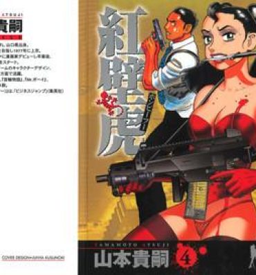 Hot Girl Porn [Yamamoto Atsuji] Hon-Pi-Fu Vol.4 Slutty