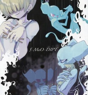 Taboo 5-MeO-D  [Morphine]- Earthbound hentai Amiga