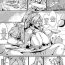Shy Baiken Manga | Plum Blossoms- Guilty gear hentai Hood