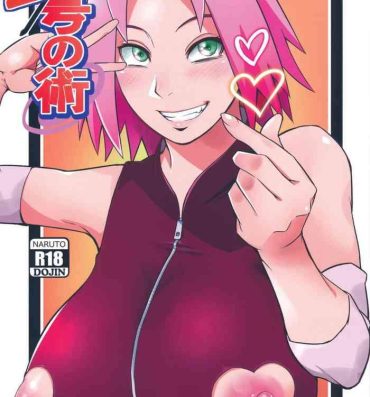 Ginger (C101) [Karakishi Youhei-dan Shinga (Sahara Wataru)] Hyaku-ichi-go no Jutsu (Naruto) [English]- Naruto hentai Gay Outdoors