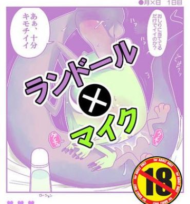 Hard Cock ランマイ数日間- Monsters inc. hentai Hardcore Free Porn