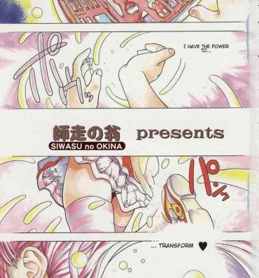 Monster Cock Daijoubu – Magical Girl Romance- Original hentai Condom