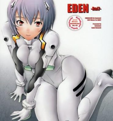 Girlfriend EDEN- Neon genesis evangelion hentai Real