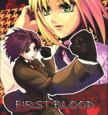 Culos FIRSTBLOOD- Fate stay night hentai Fate hollow ataraxia hentai Freaky