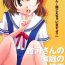 Step Mom Furukawa-san Chino Katei no Jouji- Clannad hentai Free Amateur Porn