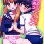 Boy Girl Futanari Kanojo to Inran Switch | My Futanari Girlfriend and the Slutty Switch Bigass