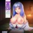 Hardcore [Horiishi Horuto] Yotogi no Yukionna Setsu ~Atatamenai to, Koorimasu~ | Setsu, the Yuki-onna of the Night ~Warm Her Up Lest She Freeze~ [English] [CulturedCommissions]- Original hentai Punish