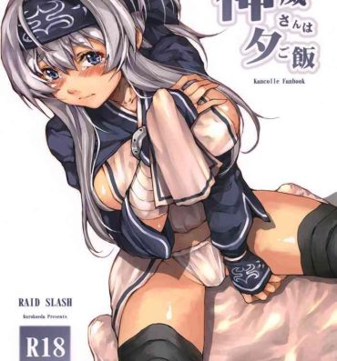 Sexy Girl Sex Kamoi-san wa Yuu Gohan- Kantai collection hentai Lips