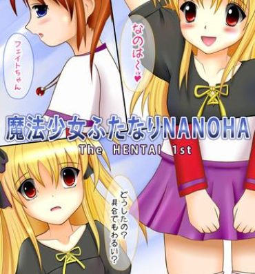 Pack Mahou Shoujo Futanari NANOHA The HENTAI 1st- Mahou shoujo lyrical nanoha hentai Gay Outinpublic
