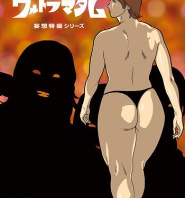 Anal Porn Mousou Tokusatsu Series: Ultra Madam 5- Ultraman hentai Girlongirl