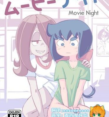 Petite Girl Porn Movie Night- Little witch academia hentai Solo
