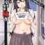 Boy Fuck Girl Saionji Shion ga Iku – Futanari Musume Manbiki Shintai Kensa- Original hentai Red