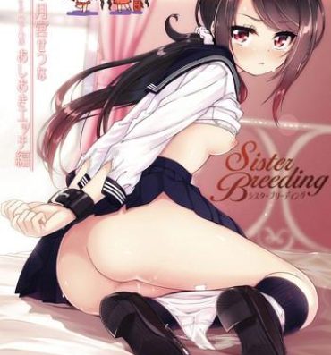 Caseiro Sister Breeding – Gimai Tsukimiya Setsuna Oshioki Ecchi Hen- Original hentai Bokep