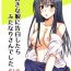 Reality Porn Sukina Musume Ni Kokuhaku Shitara Futanari-san Deshita- Original hentai Wild Amateurs