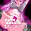Putaria [Yosinobu] AmeSch BB-chan to Nama Haishin-ex!! (Fate/Grand Order) [Chinese]- Fate grand order hentai Scene
