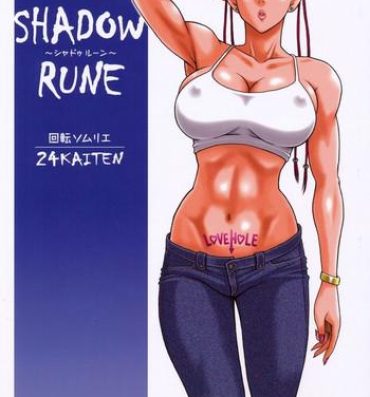 Naughty 24 Kaiten Shadow Rune- Street fighter hentai Dicks