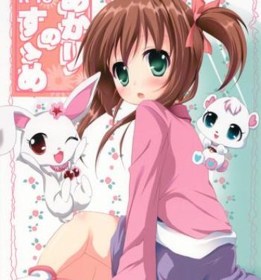 Tight Pussy Porn Akari no Susume- Jewelpet tinkle hentai Gay Friend