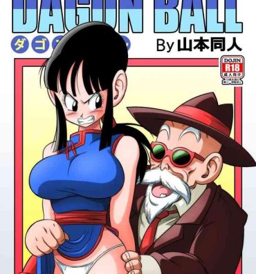 Tongue "An Ancient Tradition" – Young Wife is Harassed!- Dragon ball z hentai Best Blowjob Ever