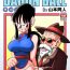 Tongue "An Ancient Tradition" – Young Wife is Harassed!- Dragon ball z hentai Best Blowjob Ever