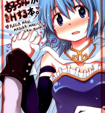 Bigboobs (C85) [Energia (Pikachi)] Sayaka-chan to Kyouko-chan ga Tada H suru Hon. | A Book Where Sayaka-chan and Kyouko-chan Just Have Sex. (Puella Magi Madoka Magica) [English] {fragmentedhollow}- Puella magi madoka magica hentai Pornstar