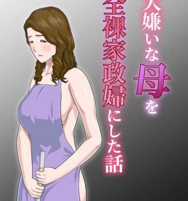 Hermosa Dai Kirai na Haha wo Zenra Kaseifu ni Shita Hanashi- Original hentai Culo