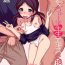 Gay Kissing [Gamenhaji (Noji)] Nama-ture Raw Student Fluid Exchange Party – Yua Mitsugetsu [Digital]- Original hentai Red Head